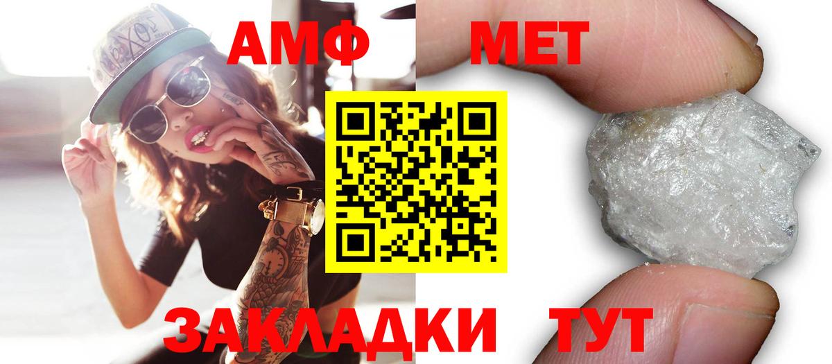 MDMA  ТГК  Меф   Альфа ПВП СОЛЬ   Кинель  COCAIN  Вход с VPN  Гашиш 