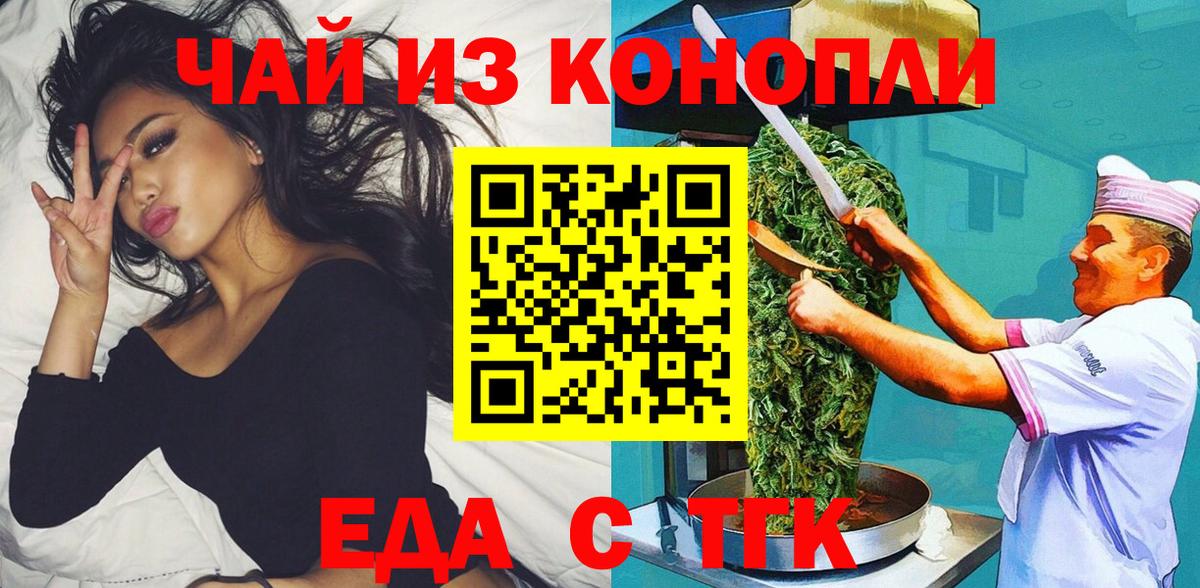 МЕТАМФЕТАМИН Кинель