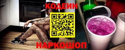 амфетамин Краснокаменск