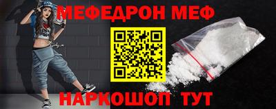 мет Краснодар