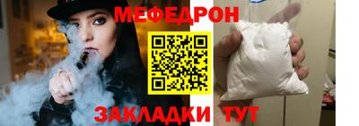 мет Краснодар