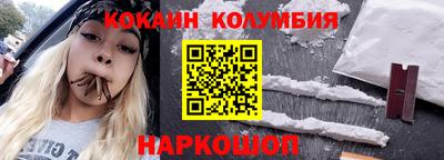 амфетамин Краснокаменск