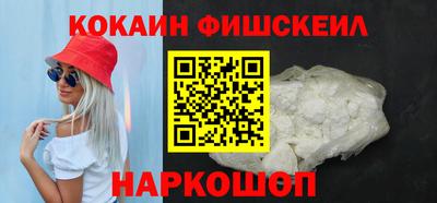 марки lsd Краснознаменск