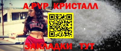 марки lsd Краснознаменск