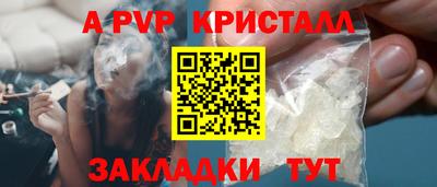 мет Краснодар