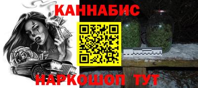 амфетамин Краснокаменск