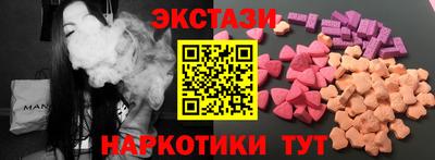 марки lsd Краснознаменск