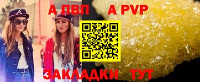 амфетамин Краснокаменск