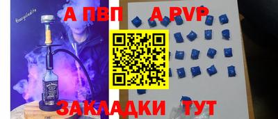 амфетамин Краснокаменск