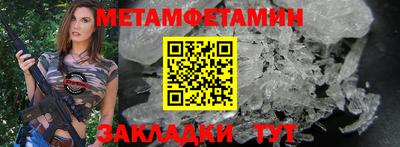 мет Краснодар