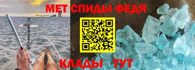 мет Краснодар