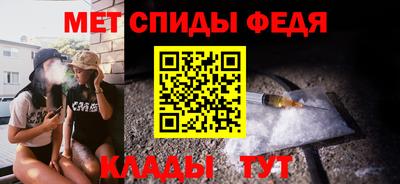 амфетамин Краснокаменск