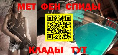 мет Краснодар