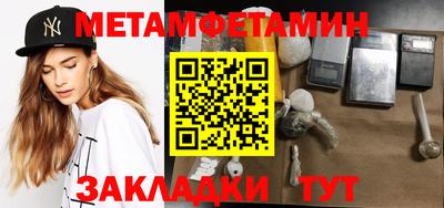 мет Краснодар
