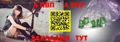 мет Краснодар