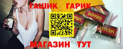 амфетамин Краснокаменск