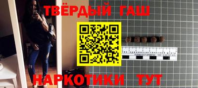 амфетамин Краснокаменск