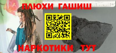 амфетамин Краснокаменск