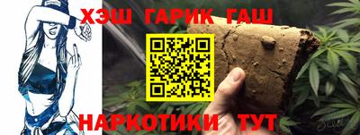 мет Краснодар