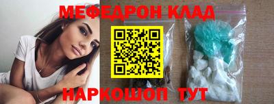 амфетамин Краснокаменск