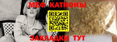 мет Краснодар