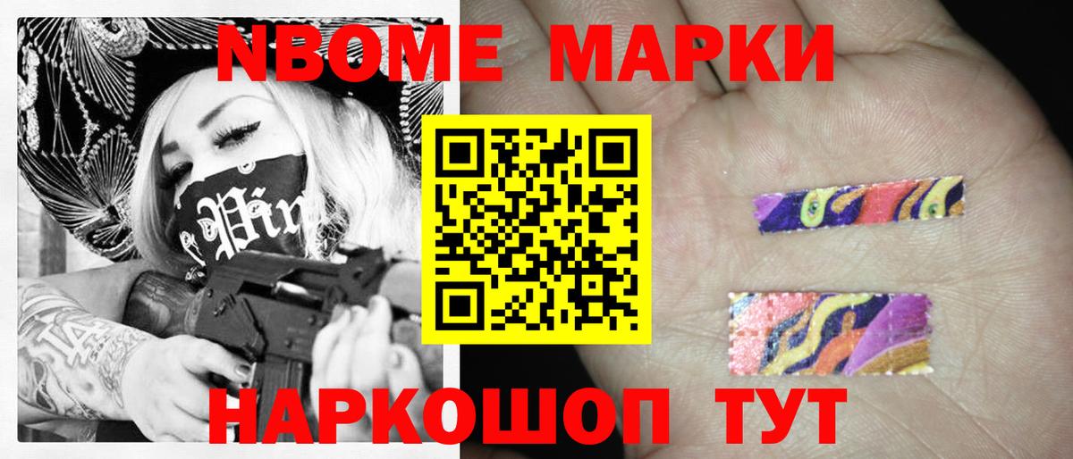 ЛСД экстази кислота Кинель