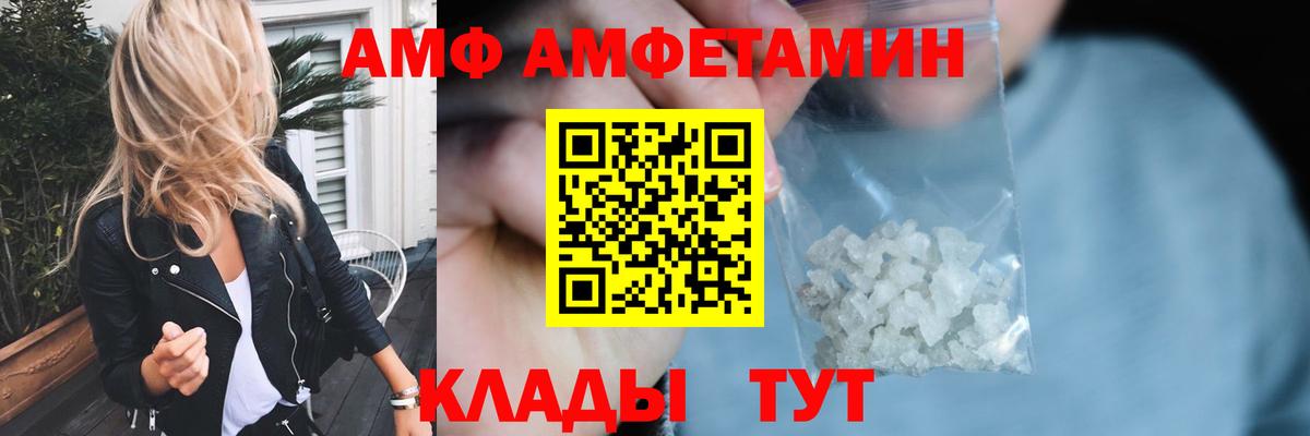 МЕТАМФЕТАМИН витя  Вход с VPN  Кинель  МЕТАМФЕТАМИН витя 