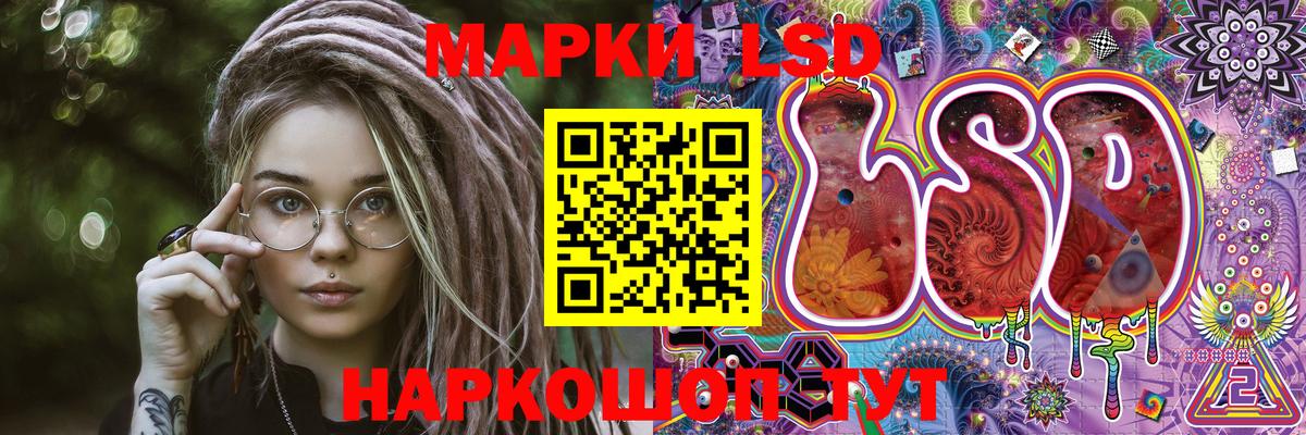 Наркотические марки 1,5мг  Наркотические марки 1,5мг  Вход с VPN  Кинель 