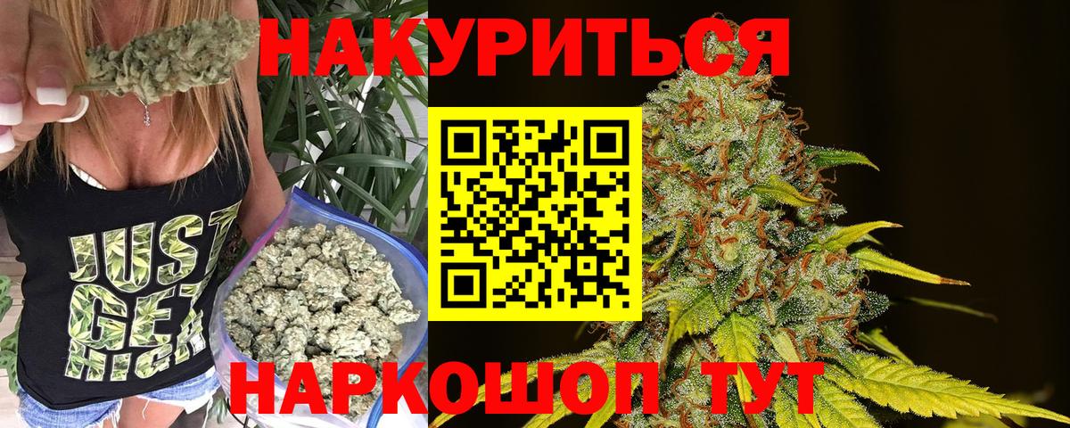 Кинель  Бошки марихуана THC 21%  Каннабис OG Kush  Вход с VPN  Каннабис LSD WEED 